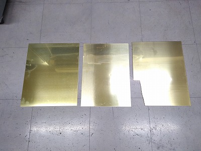 真鍮板の種類